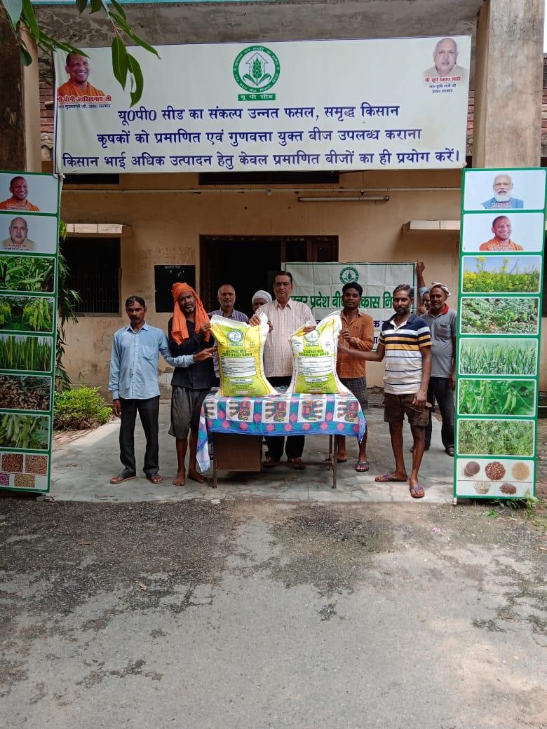 किसान समारोह