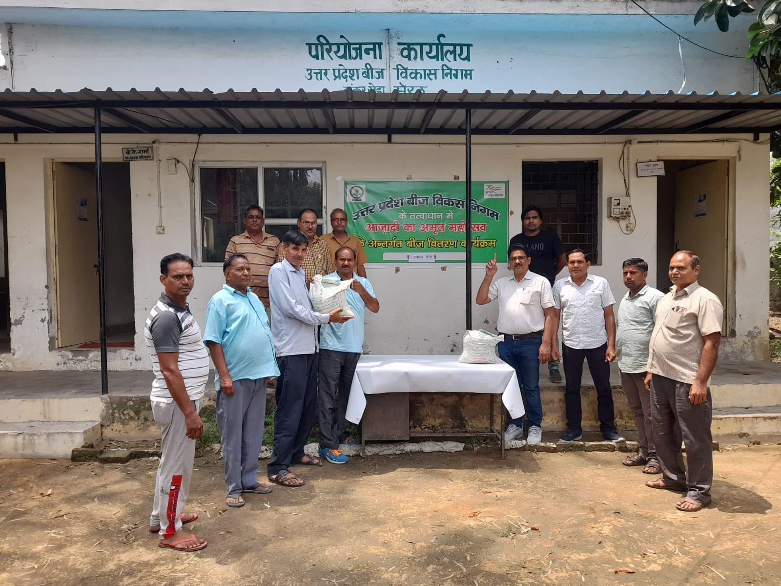 आज़ादी का अमृत महोत्सव