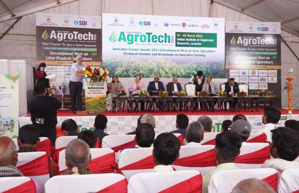 एग्रोटेक 2024 का आयोजन